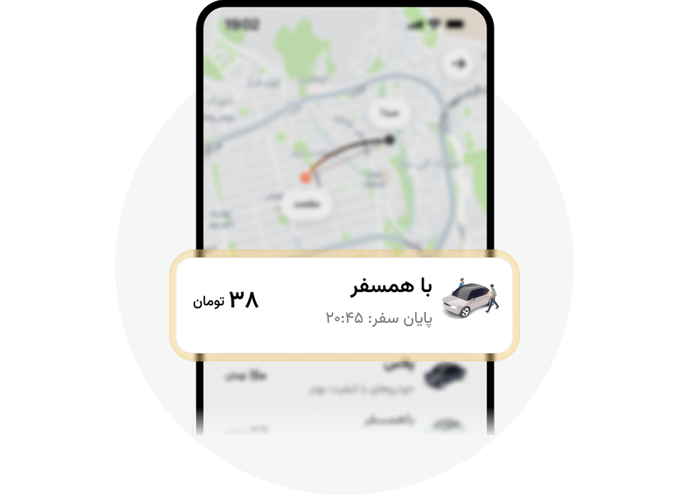 tapsi-wait-and-share